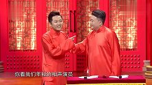相声有新人：窦晨光再站台《报菜名》，这是什么操作