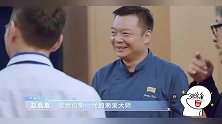李湘太会享受了，为了吃重金请来湘菜大师，一般人估计吃不起！