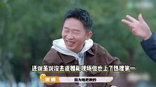 谢娜谈缺席陈乔恩婚礼，回应礼金争议，放话：我敢肯定我是最多的