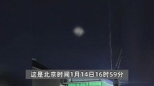 专家回应多地天空现不明飞行物：系“星链”火箭过境钝化处理产生的现象