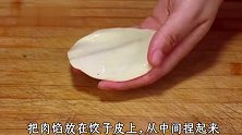 在家做锅贴，只用淀粉或水都不对，只有这样做才能金黄酥脆好吃