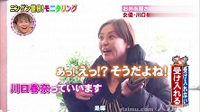 日本综艺恶搞素人，美女明星在便当店打工，大妈的反应太搞笑！