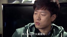 富少在车上捡到美女的u盘，谁知看完里面的内容后，瞬间心动了