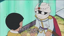 哆啦A梦：大雄自己救自己，才发现自己是真事多，气死个人！