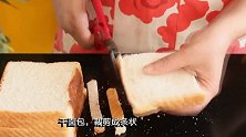 想吃焦糖布丁不用出去买，在家就能做，鲜嫩滑口，做法超简单