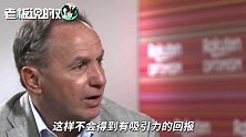 英特尔CEO：5G基带赚不了钱，干脆打包卖给苹果