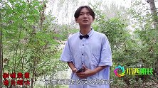 网友4：土豆和网友见面，老师的一个电话害小西跟丢，这下咋办