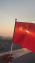 看完电影《我和我的祖国》，离场的时候拾到的国旗
