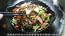 湖南衡阳祁东人的特产美食，原生态干黄花菜的经典做法，色香味美