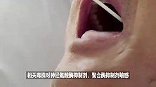 流感高发，甲型H3N2毒株成主流，抗流感药销量激增