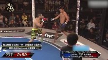 日本拳手被对方骑在身上，只有抱头挨打的份！