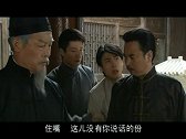 族长因慧如照片的事大怒，吴老爷无颜求情只能听凭发落