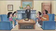哆啦A梦：大雄被小夫刺激，找哆啦a梦要侍酒师，感觉不怎么样