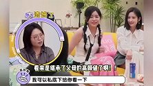 林心如带女儿聚会，9岁小海豚身高气质出众，陈妍希曾多次夸赞：她太好看了