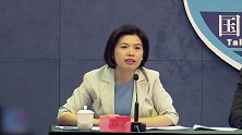 国台办：在大陆就业、居住、就读的台胞与大陆居民同享国家福利