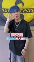 高街未必贵，怪妮妹整对！高街 穿搭 puma