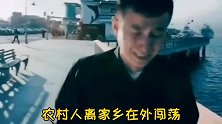 六首大实话改编歌曲，曾经小时候淳朴的民风，现在还剩多少？