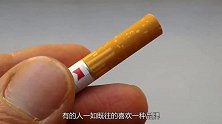 为什么香烟要分软盒和硬盒？烟草厂退休工说出其中的“猫腻”