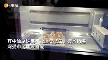 展现汕尾珠宝转型发展的新成就 汕尾珠宝厂商亮相深圳国际珠宝展