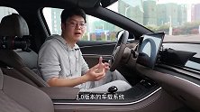 车联嘚啵嘚：比亚迪汉车联网好用吗