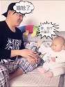 老爸变魔术宝宝的表情让人笑哭