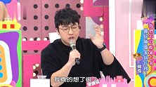 台湾节目：韩国都说孔子是韩国人，韩国小伙辩解全是传闻