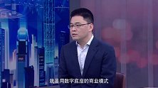 《信用中国》王伟江 以数智技术重构医疗运营（上）