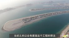 曾砸下800亿元，不料建成了“烂尾工程”！网友：土豪国家任性