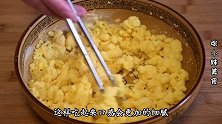 玉米面最好吃做法，开水一烫，加1个鸡蛋，松软香甜