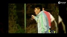 《中国足球职业联赛20年词典》第12集 铁帅李章洙