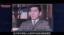 秦沛：三岁演电影出道，与前妻反目被净身出户，如今73岁再演配角