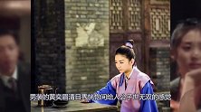 《白蛇》又被翻拍黄奕版许仙帅回女驸马，白娘子太辣眼注成雷剧