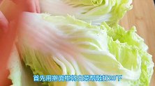 白菜这样做太香了，上桌光盘，比吃肉还香