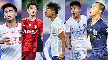 中超第一阶段U23五佳球：郭田雨制胜恒大 高华泽大罗附体