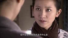 林薇教训阿梅