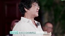 小丸子谈被生母抛弃落泪，出生十八天就被奶奶抱回家