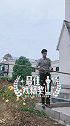 胡一天小哥哥竟然会走钢索