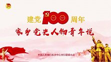 左权的“决心书”