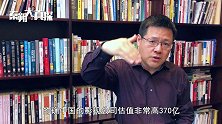 王健林留给王思聪的万达集团为何会越变越轻？