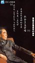 1月8日，缅怀！周恩来逝世45周年，回顾45年前首都人民十里长街送总理:举国悲痛，山河呜咽！