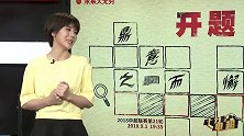 十分中超第21轮-海报看中超-上港海报出难题 鲁能一方叒相遇