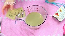 你以为它是贵贵的星巴克饮料？看错了哦！这是牛人发明的创意果冻