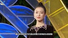 别再傻傻的留刘海了，今年流行“露额发型”，优雅大气又时尚！