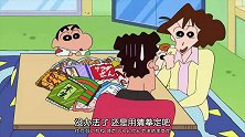 蜡笔小新：吵吵闹闹又互相关心，如此温馨的一家四口，我羡慕了！