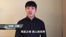 俄罗斯特种部队！就是这样疯狂训练的