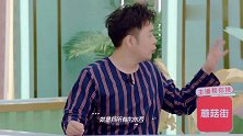 杜海涛爱鞋如命，听完瓜分浴室规则现场“变脸”