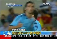 当年以恒大为班底的国足 热身赛仅一球小负西班牙