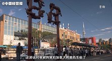 靠着仅仅两万美金，用在加拿大挣的钱，张兰开启了创业之路