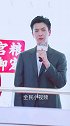 董岩磊认识吗偶像练习生的