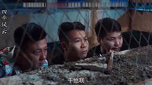 爆笑帮倒忙场面